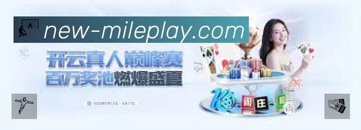 米乐M6专业体育内容入口