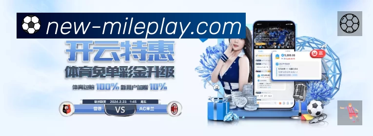 直达链接 直达链接 - 一键进入赛况与直播